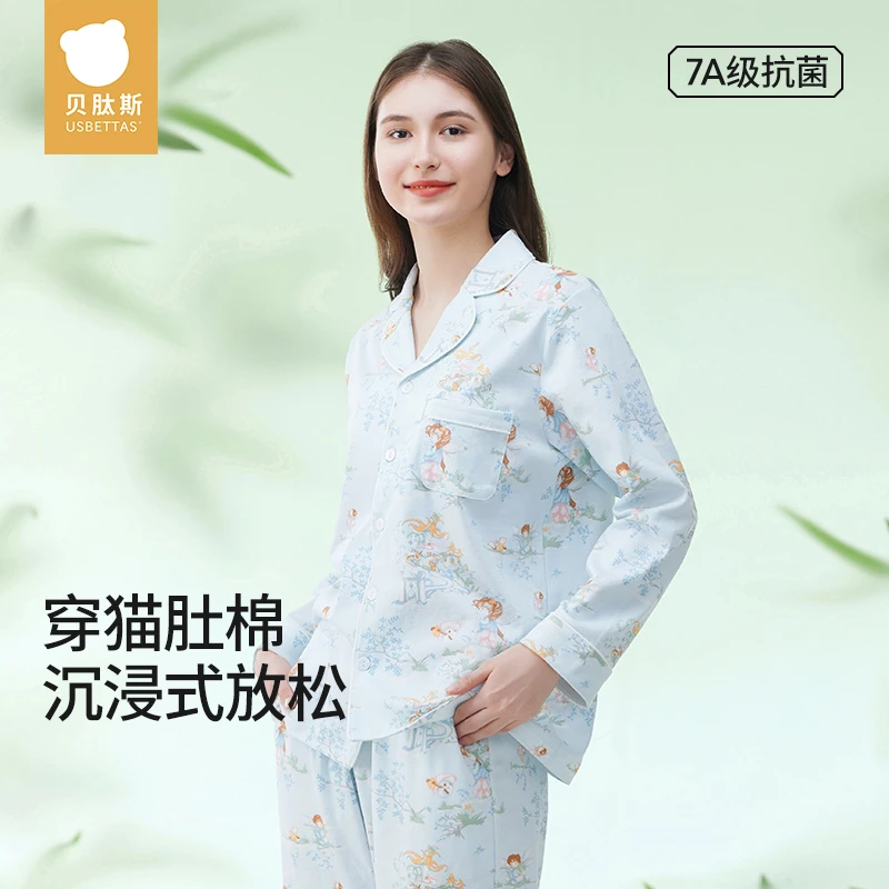 [贝肽斯]成人家居服套装春秋季2025新款纯棉睡衣亲子装超柔猫肚棉