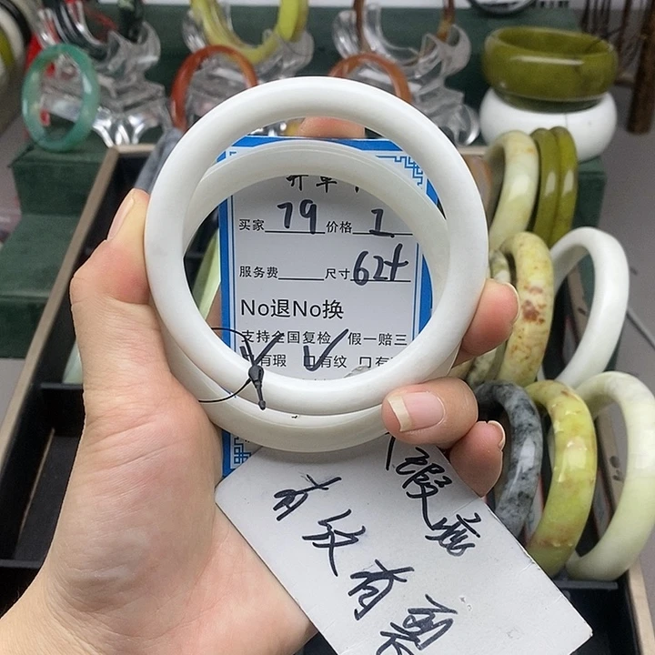 蛇纹石玉未镶嵌手镯