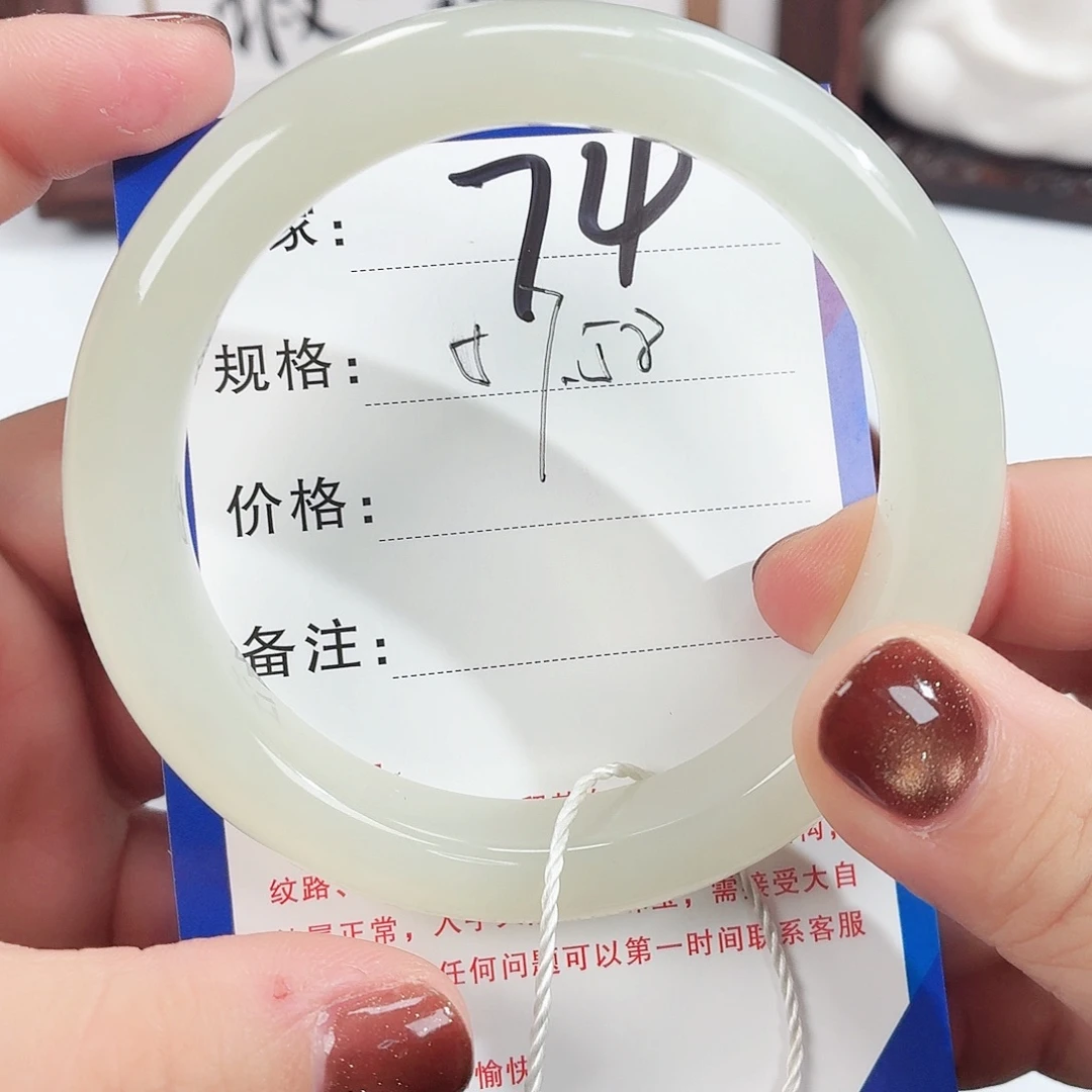 未镶嵌手镯和田玉