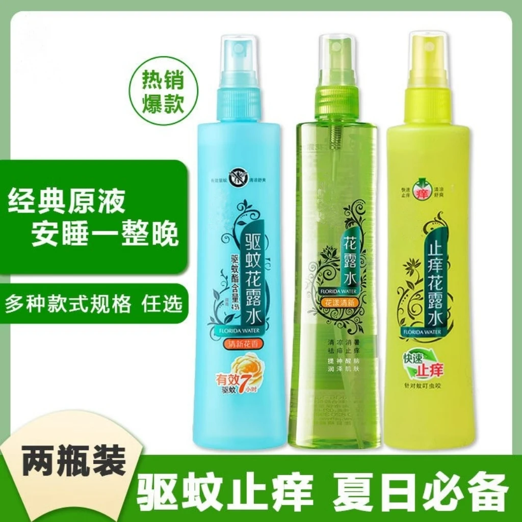 老牌子花露水驱蚊止痒180ml瓶装喷雾清新花香持久防蚊虫驱蚊水