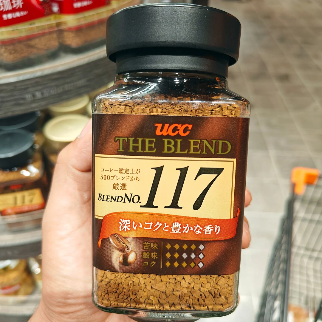 【许昌超市代购】悠诗诗速溶咖啡粉   速溶冻干咖啡女生上班饮用