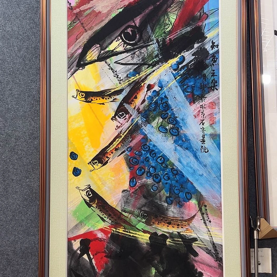 国画纯手绘画心原创