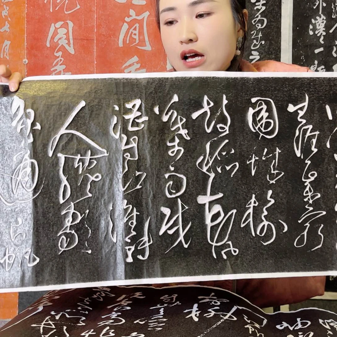 拓片用纸印石拓片