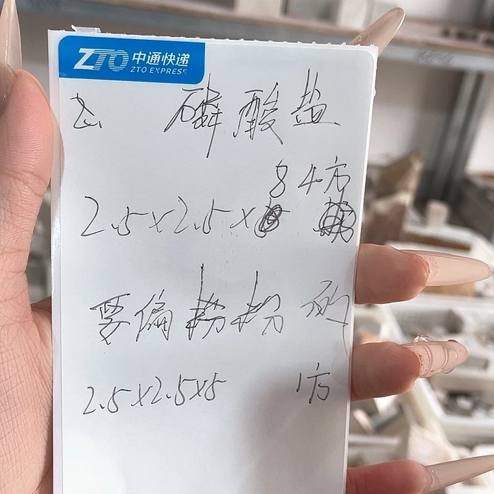昌化石印石磷*盐感谢您的支持