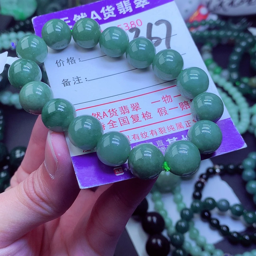 翡翠毛衣链未镶嵌