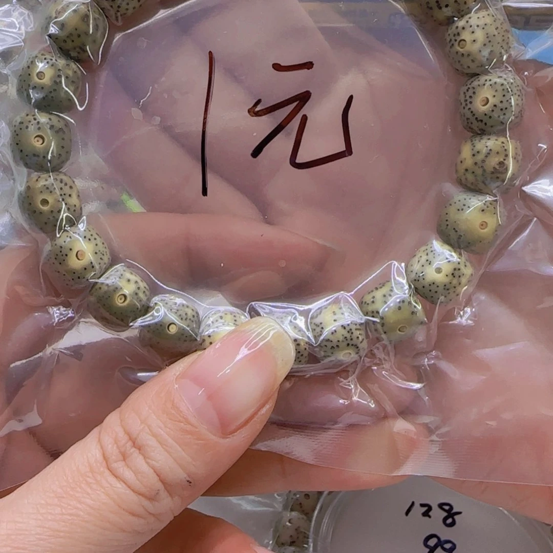 星月菩提手串53哈哈绿星月菩提单圈