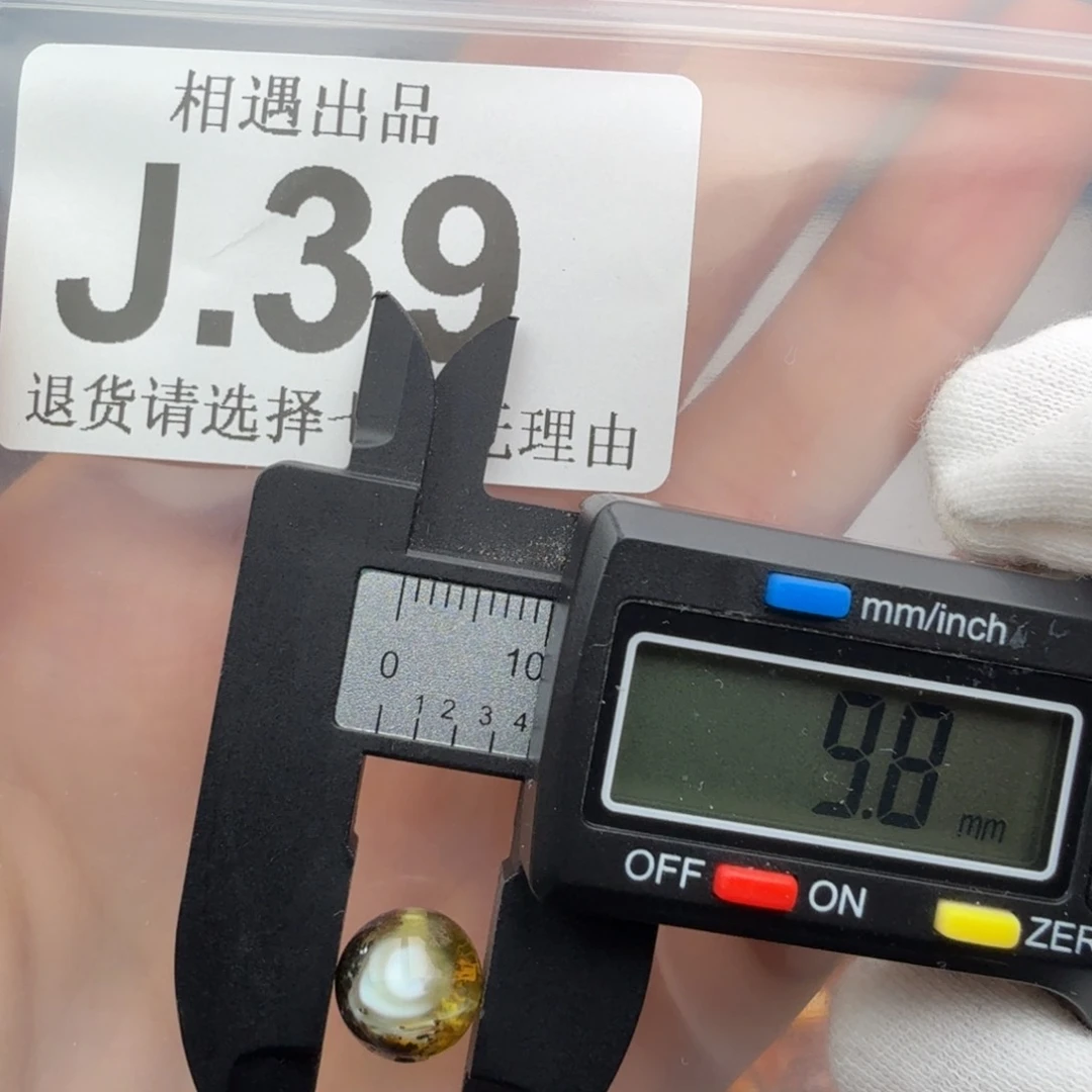 未镶嵌琥珀裸石琥珀蜜蜡