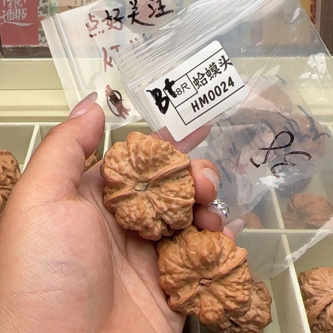 吊坠文玩核桃0024