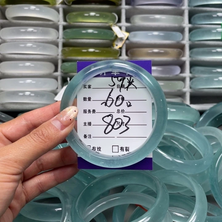 石英质玉手镯未镶嵌