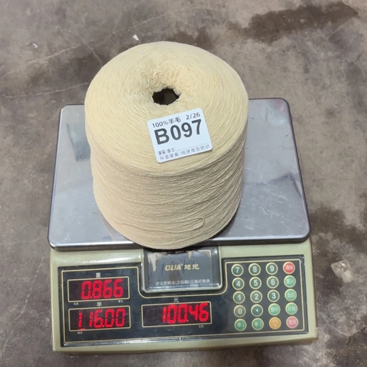 羊毛097，，，，，，，，，，净重，，820克