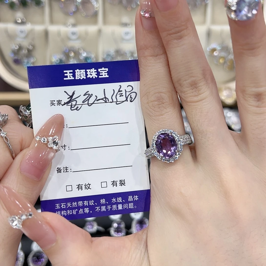 紫晶戒指银S925镶嵌开口