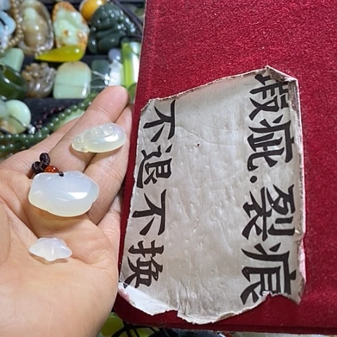 岫玉颈饰未镶嵌3个挂件