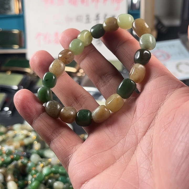 未镶嵌和田玉珠宝半成品
