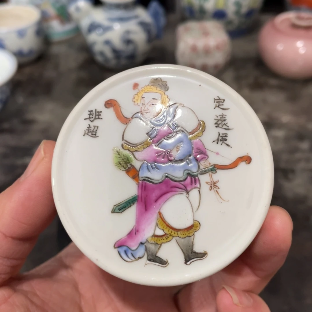 瓷片31332323233232323