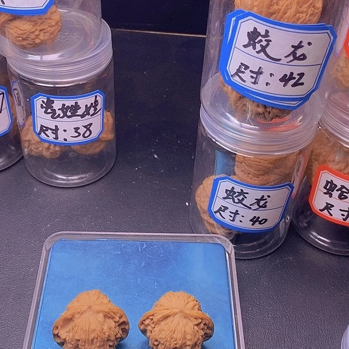 核桃狮子头文玩核桃