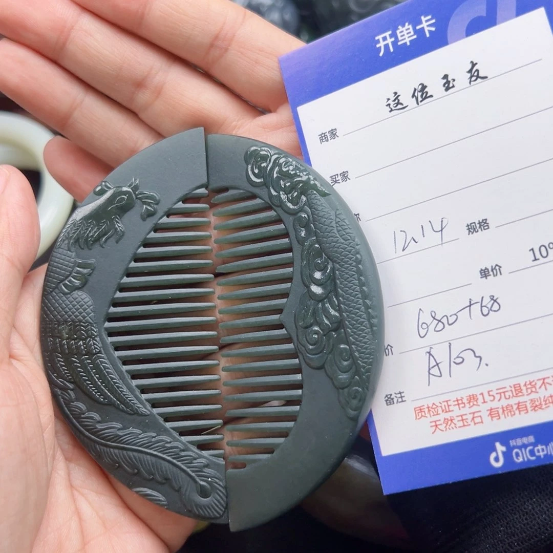 未镶嵌和田玉把件用****3