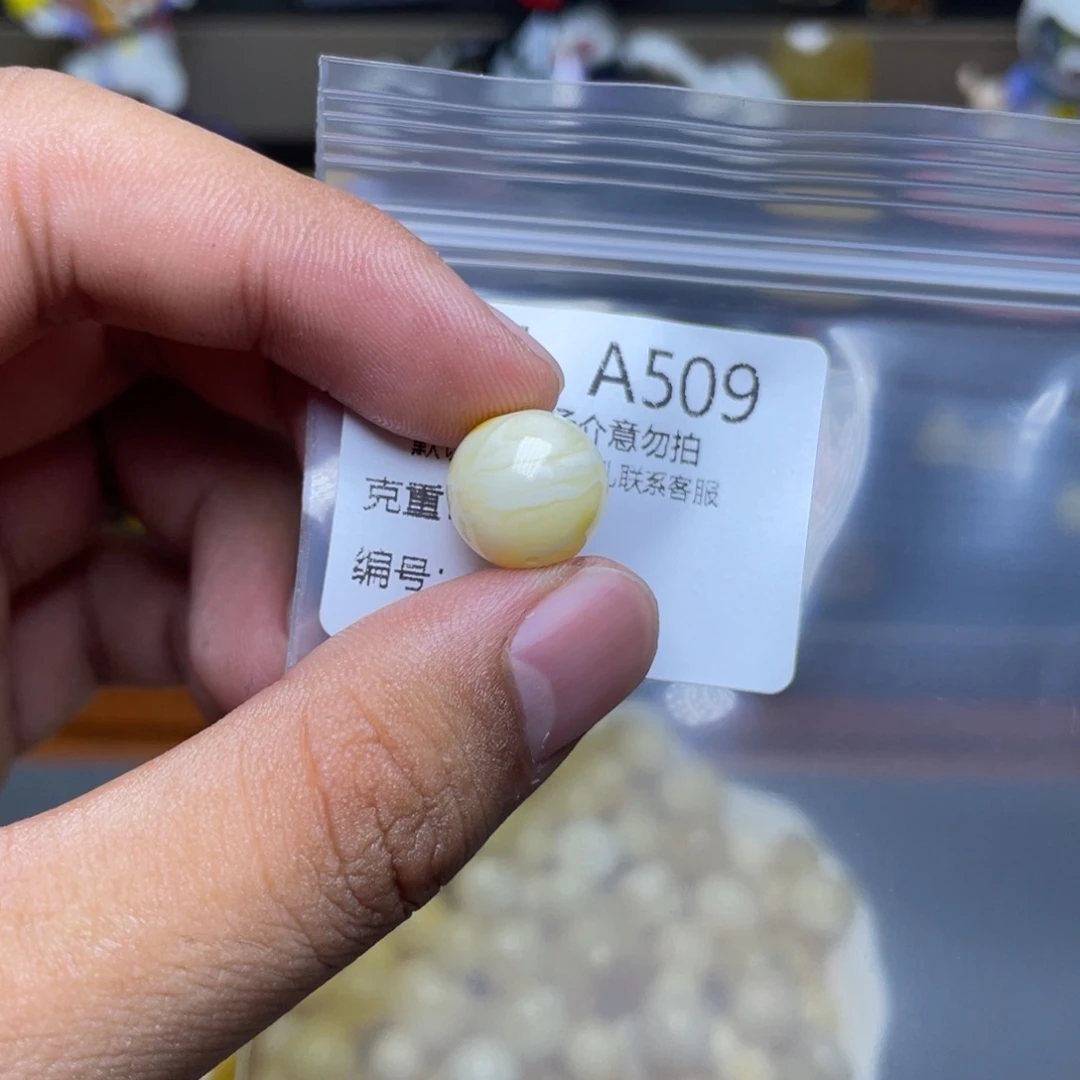 未镶嵌琥珀珠宝奇石