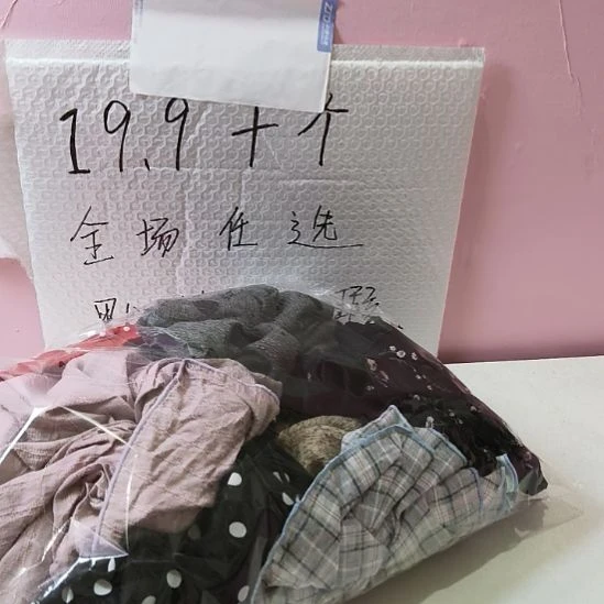 崔***心布艺铁合金069......