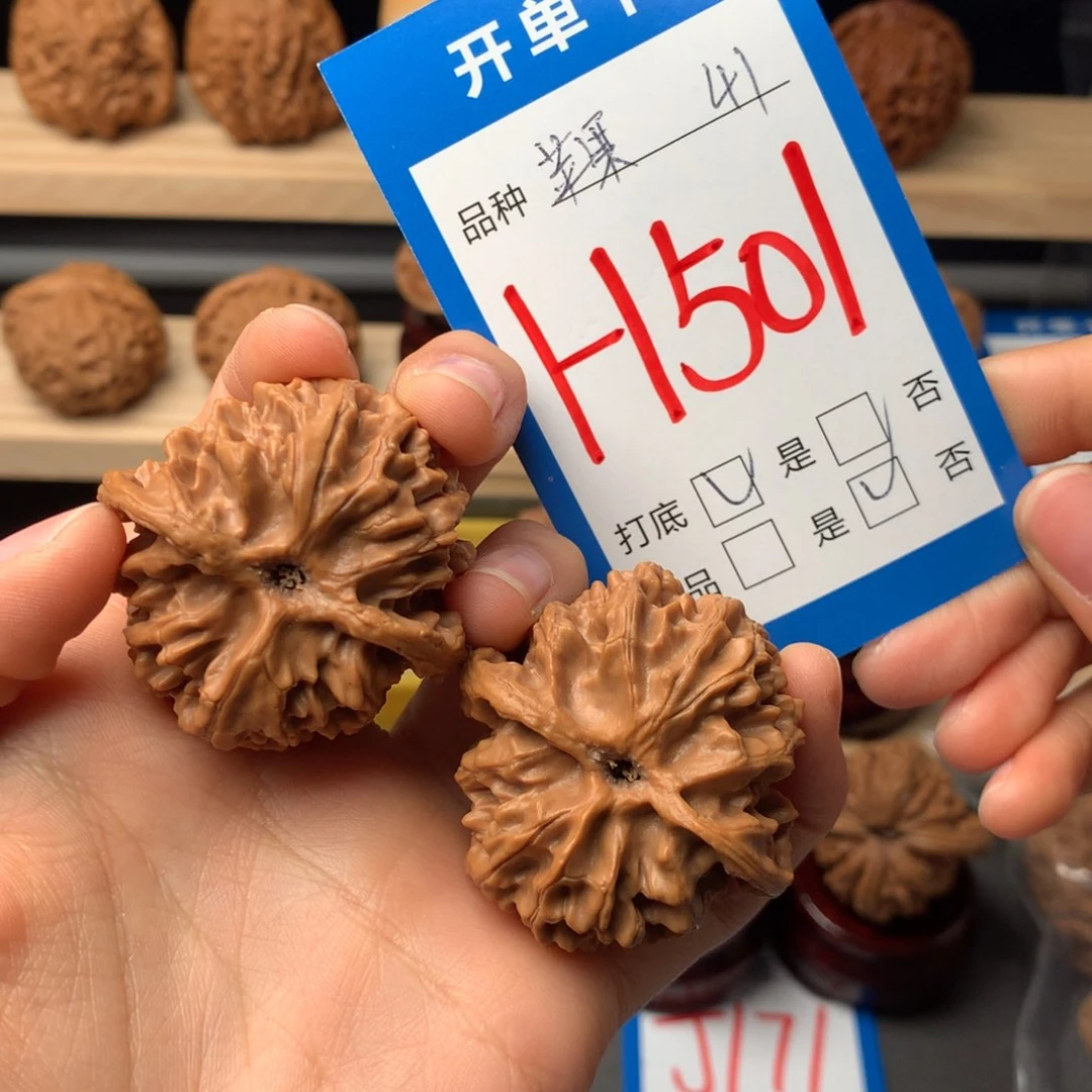 文玩核桃把件501号苹果园