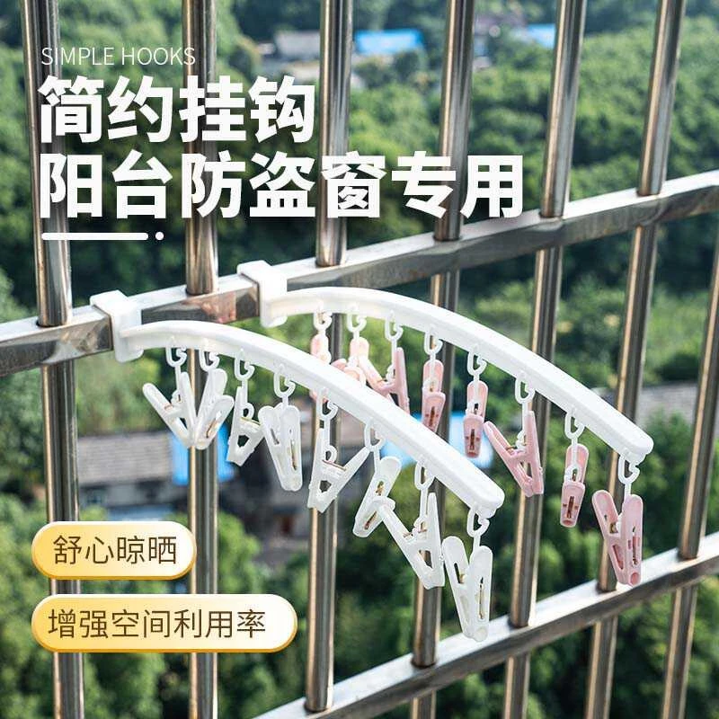 宿舍袜子防盗窗晾袜子晾晒架多夹子家用阳台防风卡扣夹袜子