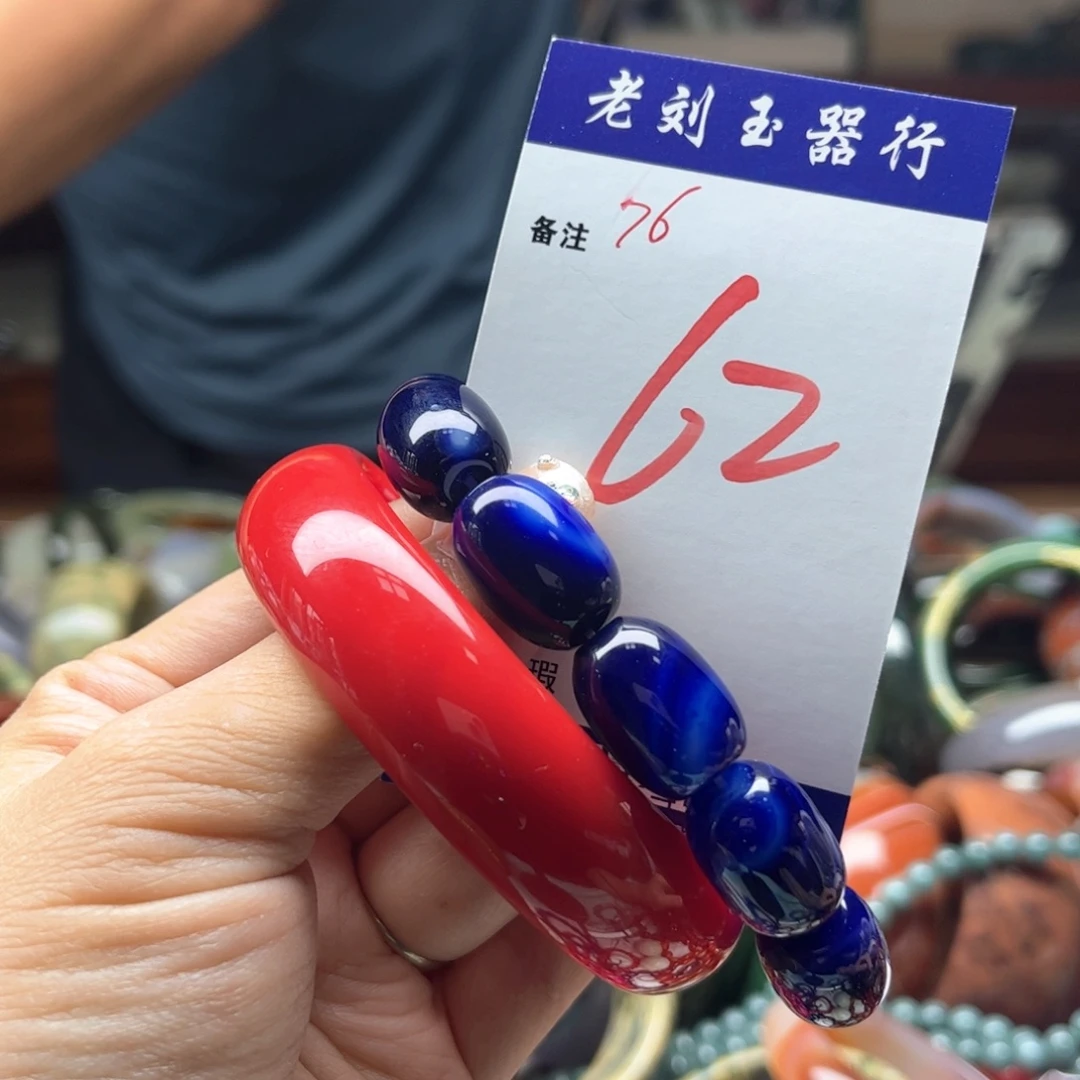 手镯玛瑙/玉髓未镶嵌