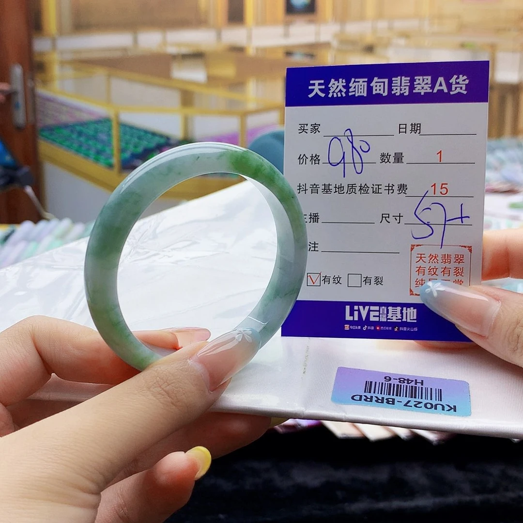 翡翠手镯未镶嵌00……