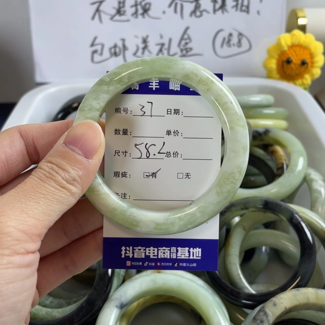 蛇纹石玉珠宝奇石未镶嵌