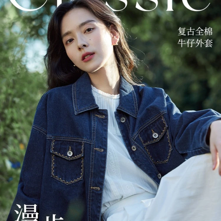 【新东方专属】茵曼时尚复古翻领口袋牛仔外套女18518171