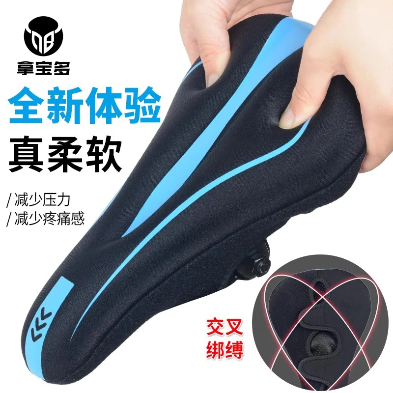 自行车坐垫套硅胶加厚舒适软屁垫公路车单车座垫套配件山地车座套