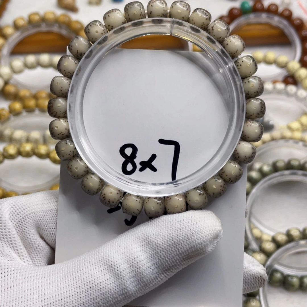 星月菩提手串钓*子8/7石玉