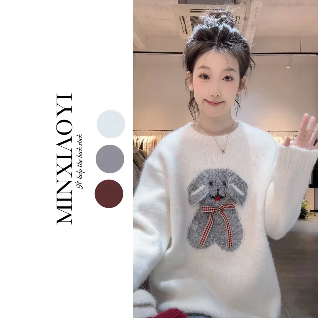 闵笑一【云绵小狗】M617#针织衫时尚搭配女款秋冬装