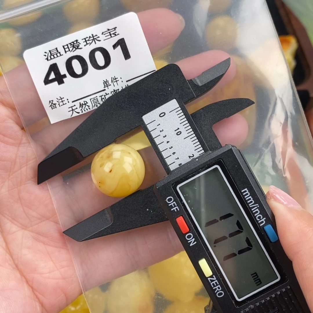 琥珀未镶嵌珠宝奇石裸石