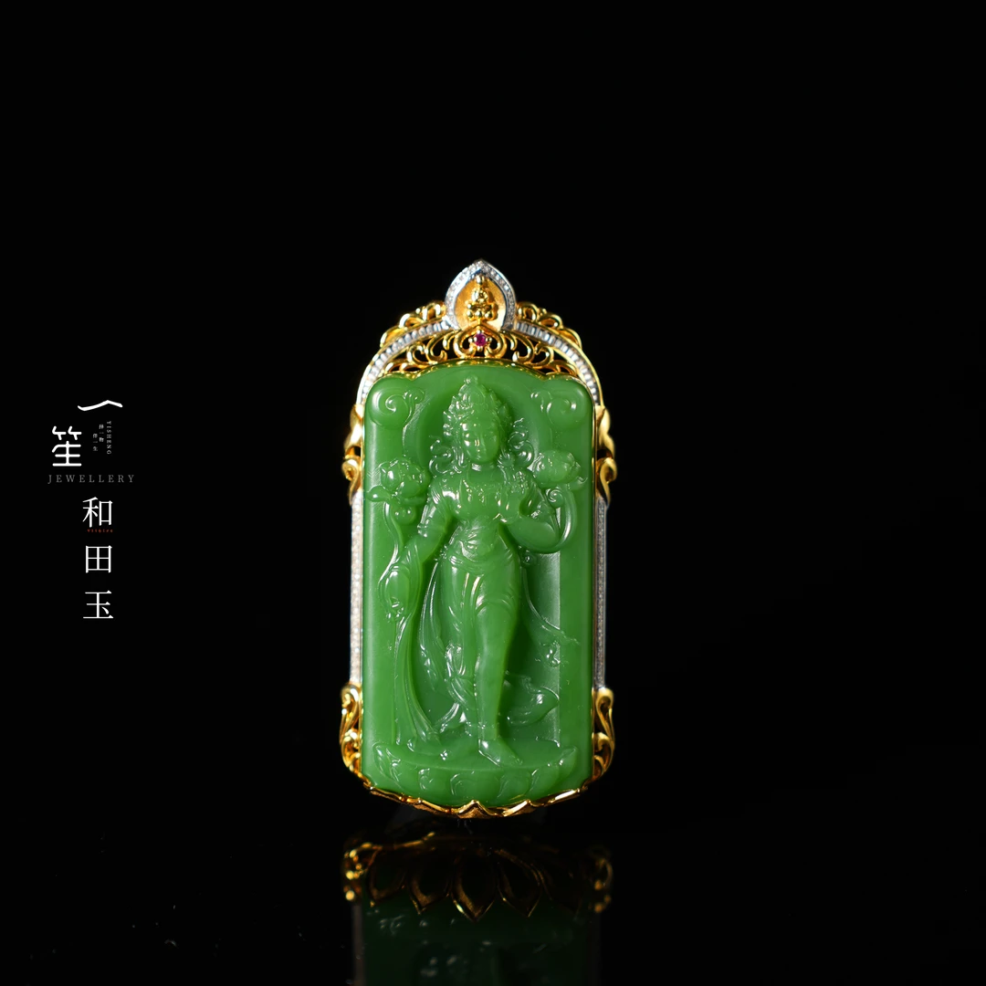 【一笙珠宝】收藏级和田玉高色浓粉绿度母吊坠约56*29*12mm YS22483