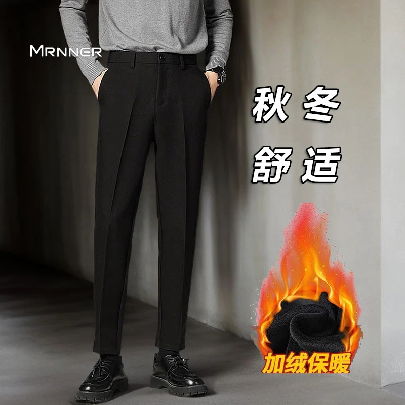 西裤男款秋冬款锥形垂坠感九分裤男士加绒加厚商务西装裤休闲裤