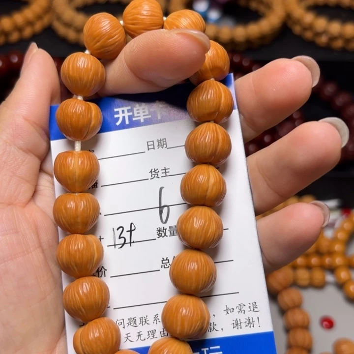 杨***°猴头核桃吊坠猴头