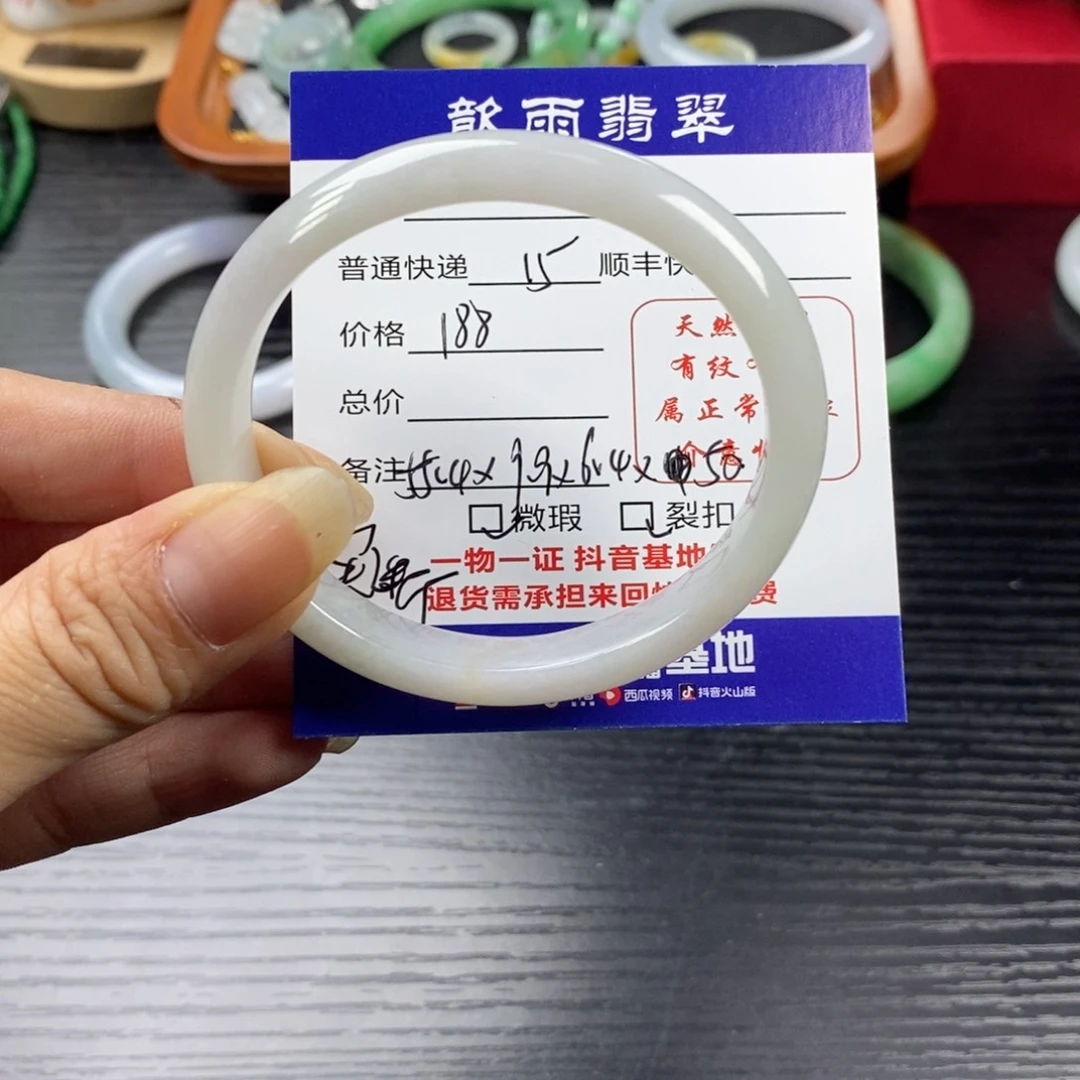 翡翠手镯未镶嵌天然翡翠手镯买断