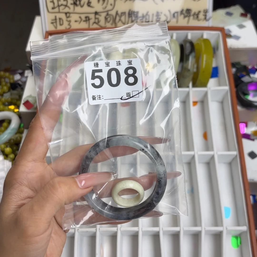 未镶嵌蛇纹石玉手镯打**欠
