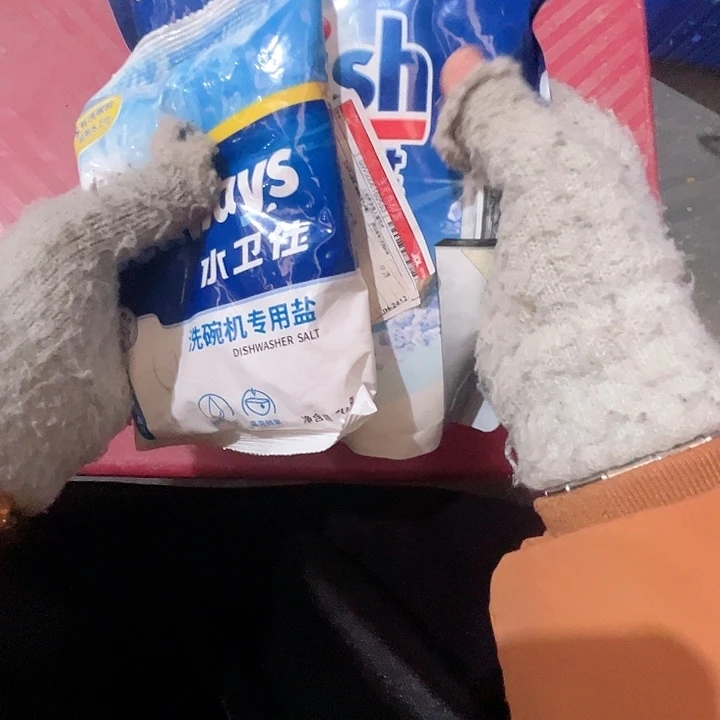 洗碗机专用盐。 两包 2kg➕500g