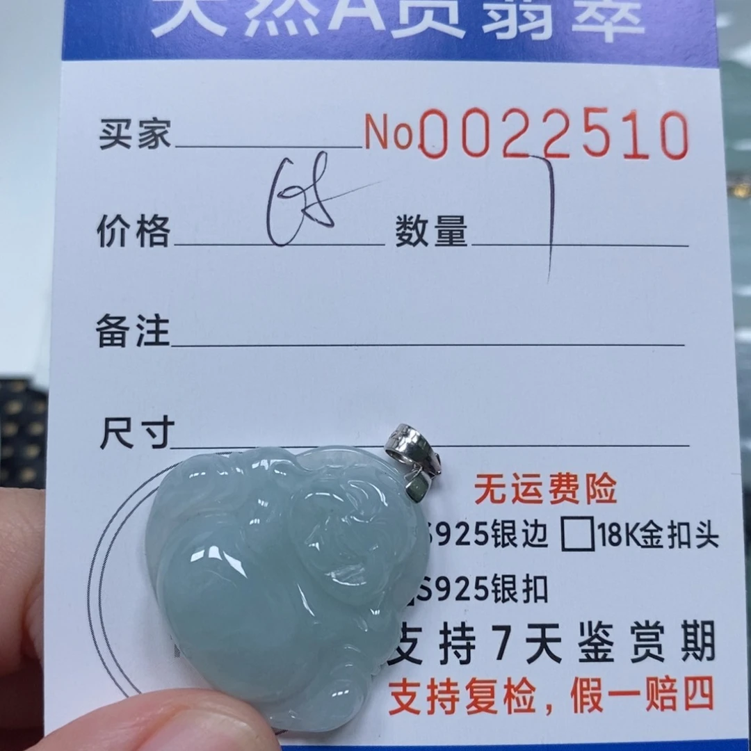 翡翠未镶嵌颈饰天然缅甸翡翠