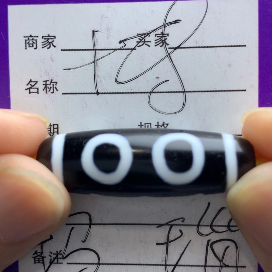 玛瑙/玉髓颈饰未镶嵌鋫*子玛瑙