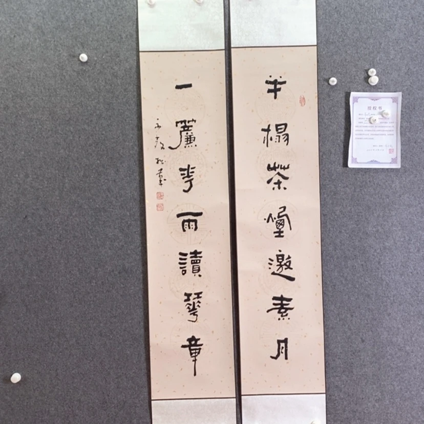 【闪购商品】书法书法作品欣赏，书法