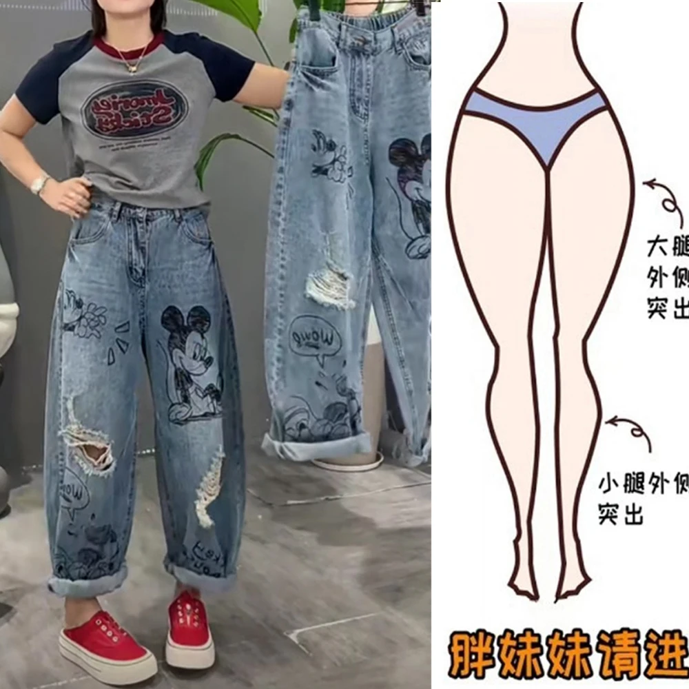 2025洋气涂鸦破洞牛仔裤老爹裤女夏季薄款大码微胖宽松直筒裤长裤