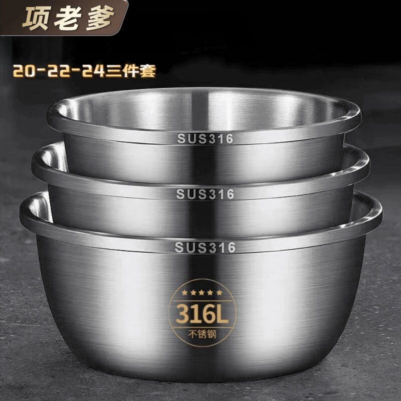 项老爹不锈钢加厚调料缸三件套装盆洗菜盆家用厨房打蛋盆面盆