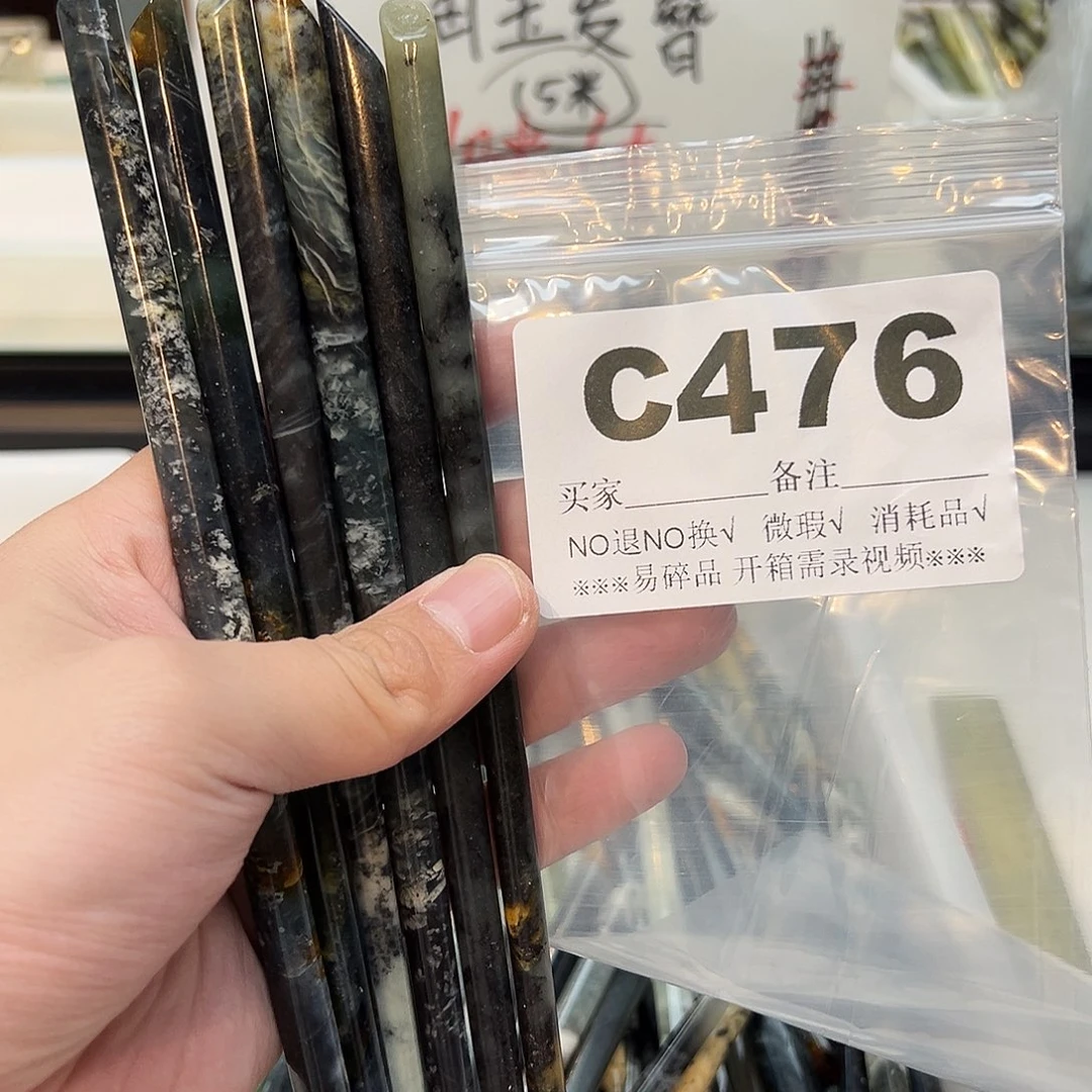 小***此合金蛇纹石玉发饰