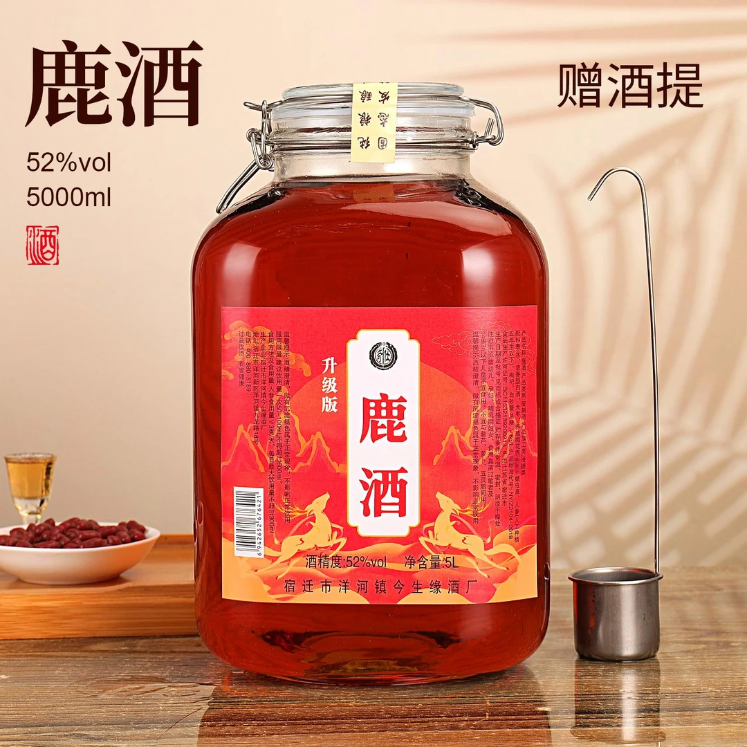 奇仕鹿酒坛装52度玻璃坛5000ml*1坛