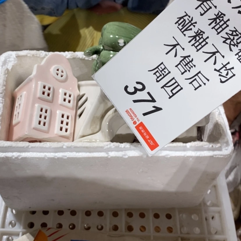 【闪购商品】摆件小***?陶瓷摆件瑕疵特卖