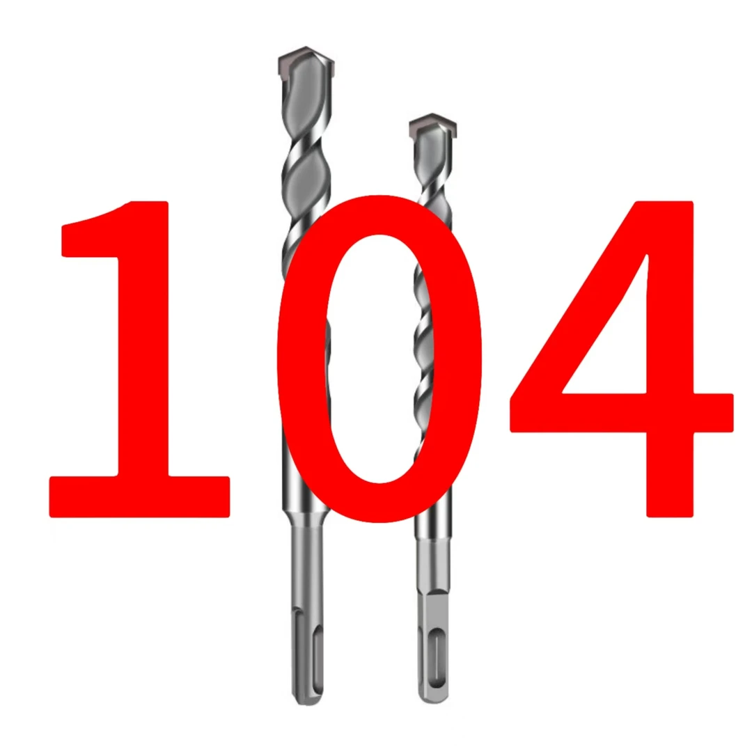 电锤钻头组合  以直播间为准 104号