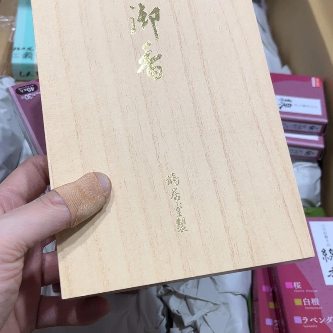大*友火爆热卖热卖茶茶茶