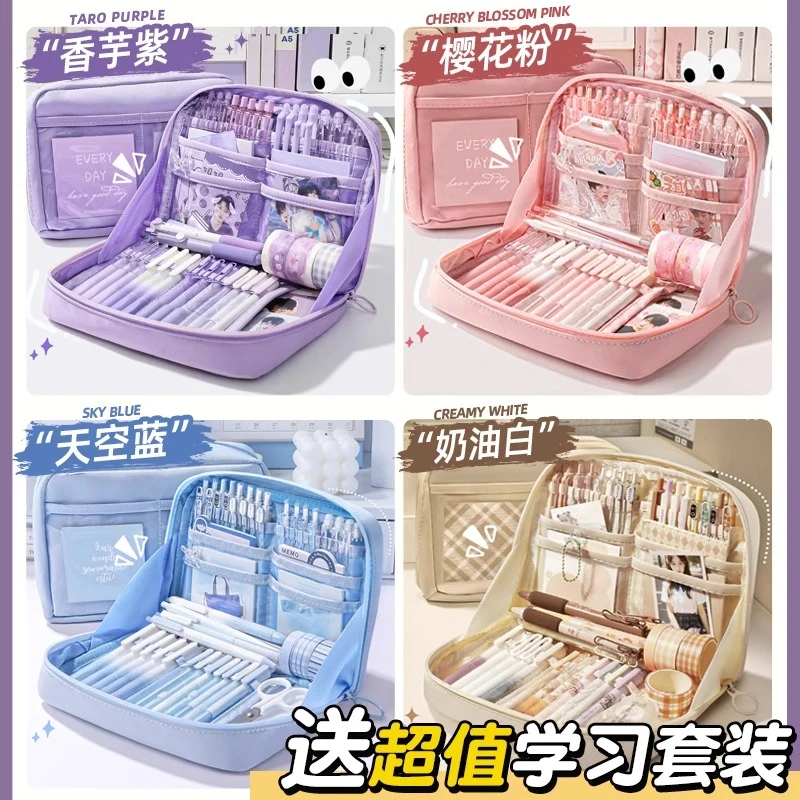 2025新款笔袋ins风初中梦幻文具盒女1初中生铅笔袋男生大容量学生