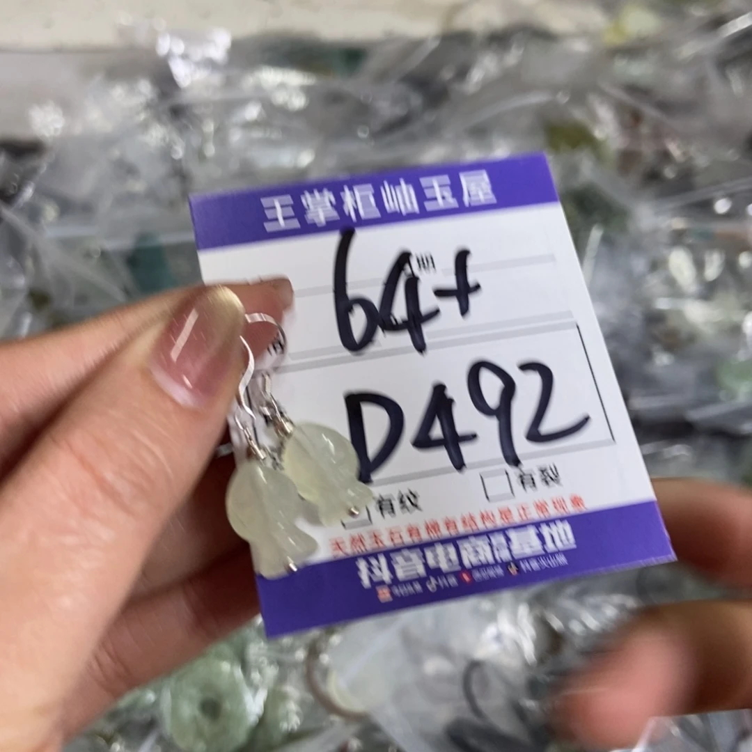 岫玉吊坠吊坠未镶嵌